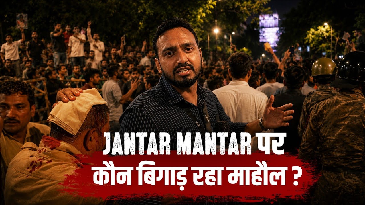 What Is Really Happening at the Jantar Mantar Protest? ft. Mukul| Jist