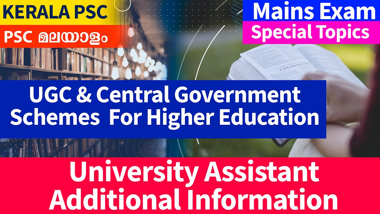 University Assistant Additional Information | UGC & Central Government Schemes | Special topics