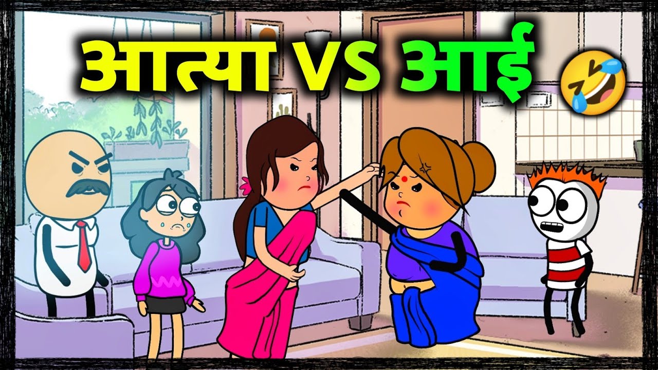 मामा पोरगी द्या, नाहीतर आईचा जमिनीत हिस्सा द्या.🤣🤣🤣 Marathi Comedy video!! Rahul Patil