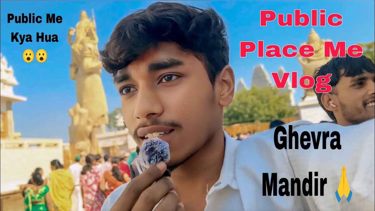 Ghevra Mandir Public Palace Vlog Video ||#GhevraMandir#Delhi#vlogvideo #PublicePalace#kishan04-Vlog