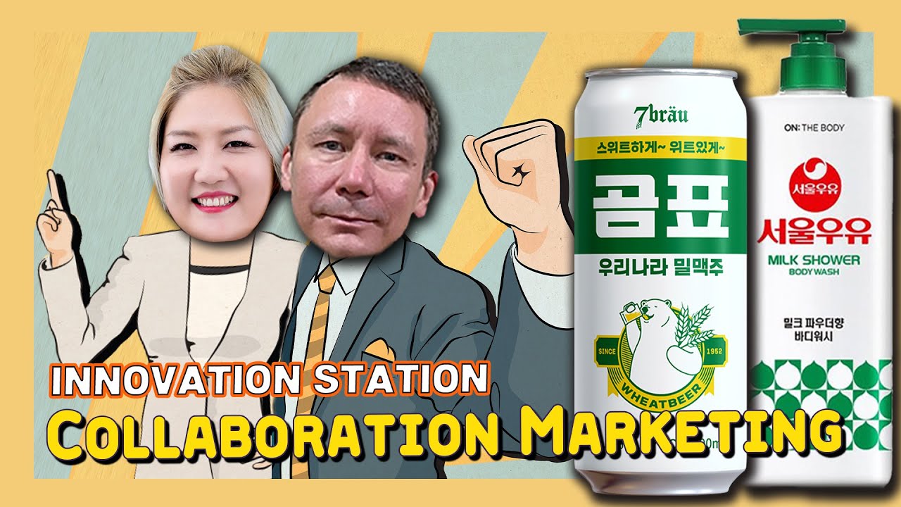 [The Steve Hatherly Show] Innovation Station - Collaboration Marketing