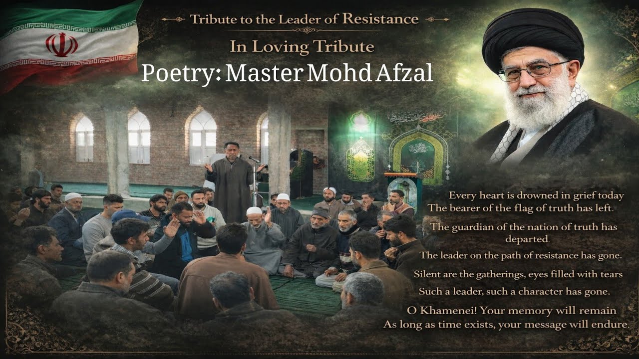 Kashmiri Marsiya Zakir Master Mohd Afzal Sahib | Shahadat Imam Khamanei 