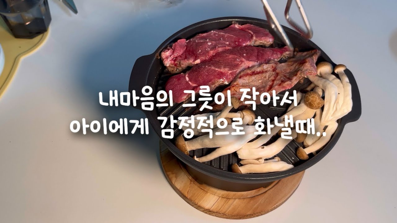 20년만에 먹어 본 추억라볶이 | 고기파워로 감기랑 싸우는 저녁밥상