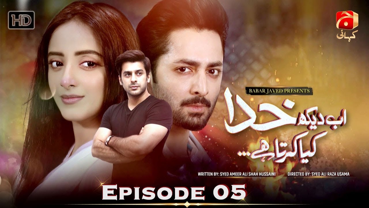 Ab Dekh Khuda Kya Karta Hai Ep 05 [ HD ] Danish Taimoor - Sanam Chaudhry - Yashma Gill | @GeoKahani