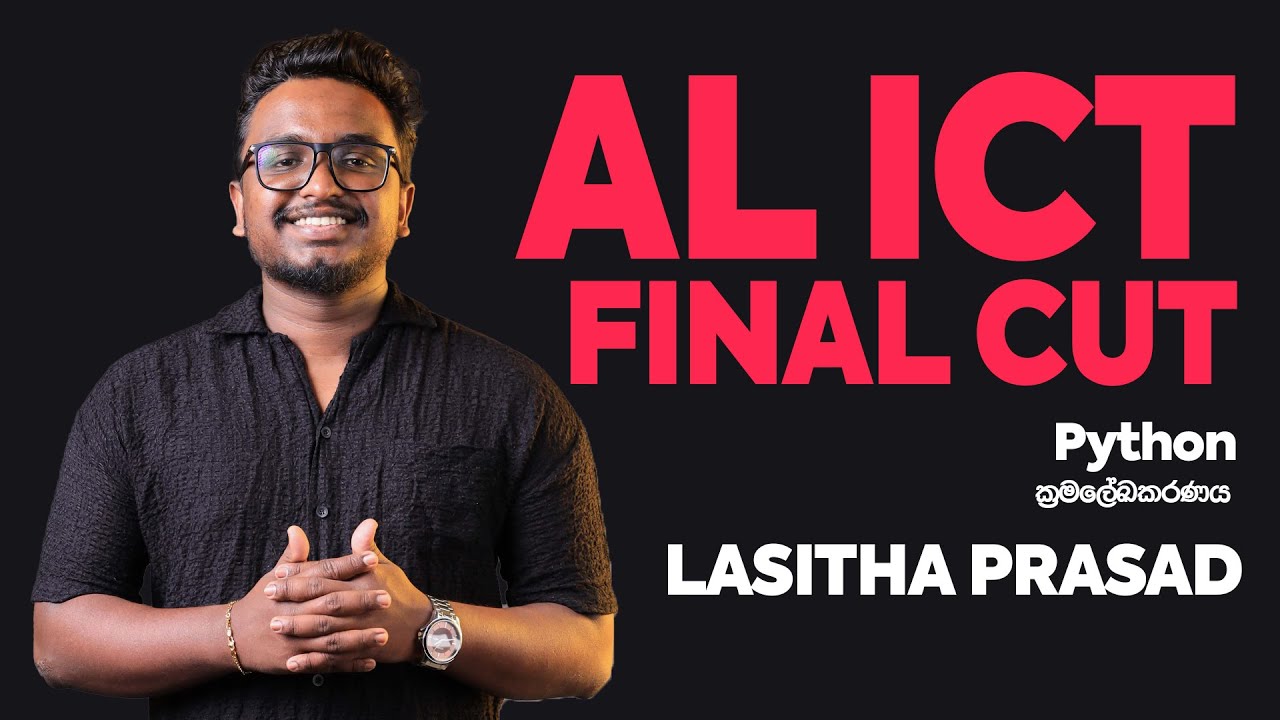 ක්‍රමලේඛකරණය Part 1 | Finalcut | Unit 09 | Lasitha Prasad