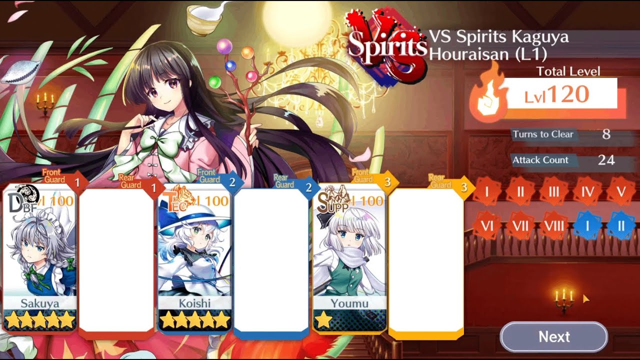 Touhou Lost Word: Divergent Spirits vs Kaguya (L1) 120lv F1 Koishi L80 Sakuya+Youmu 32sp 8turn clear