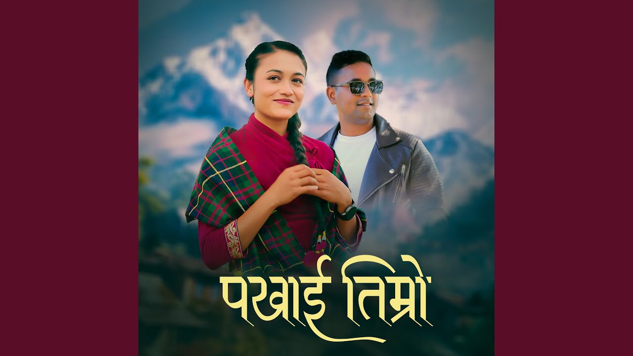 Parkhai Timro