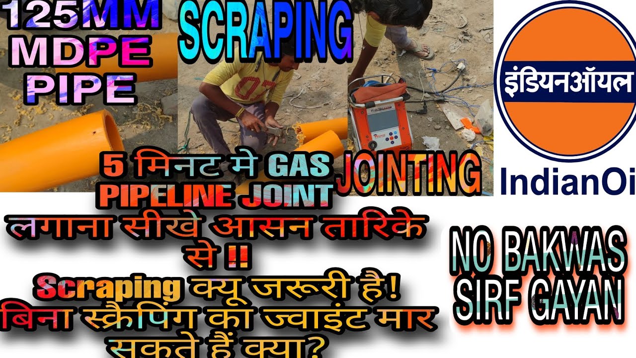GAS PIPELINES JOINT IN 5 MINUTES| 125MM MDPE PIPE JOINT|MDPE PIPE SCRAPPING |PRASHANT GIRI #png