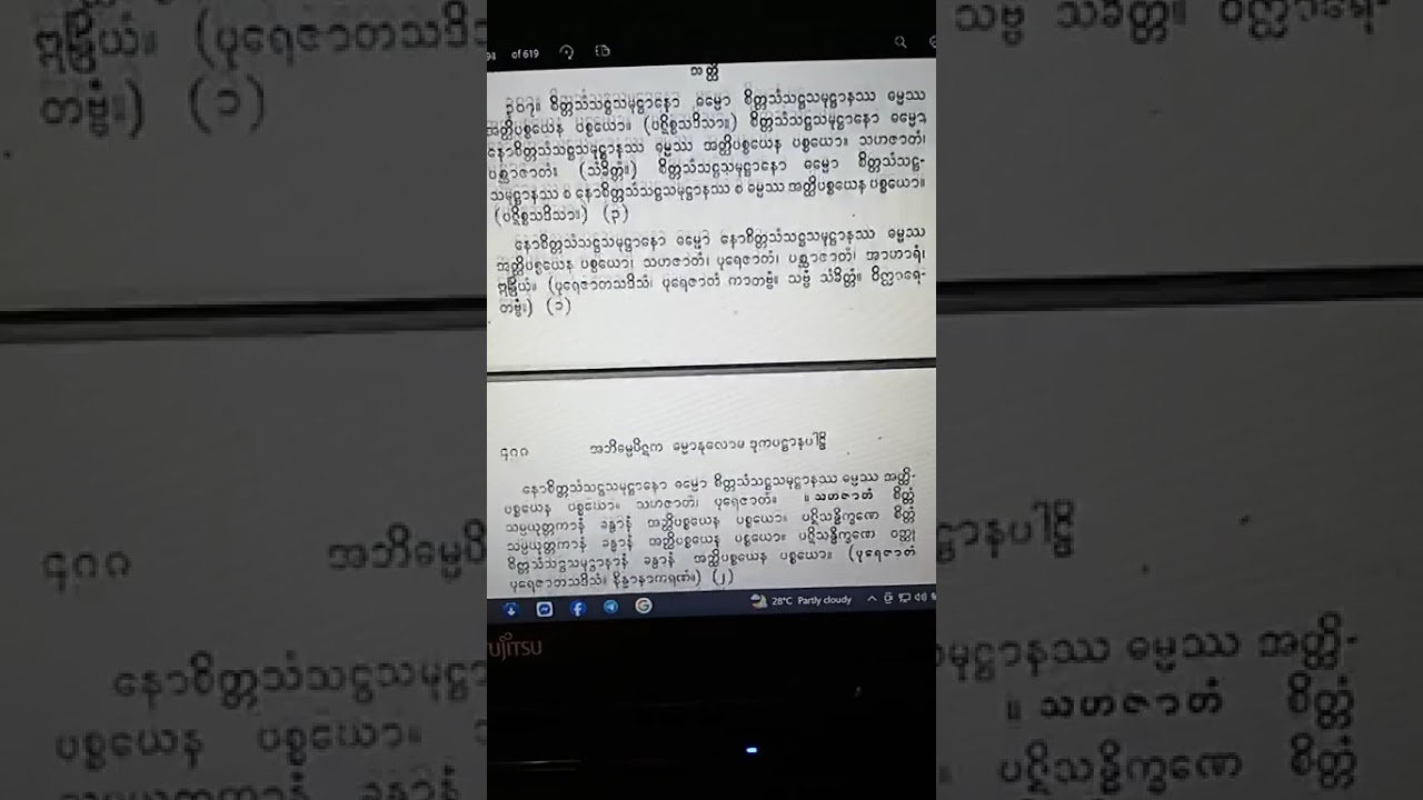 မင်္ဂလသုတ်နှင့် မဟာပဌာန်း(ပါဠိ)