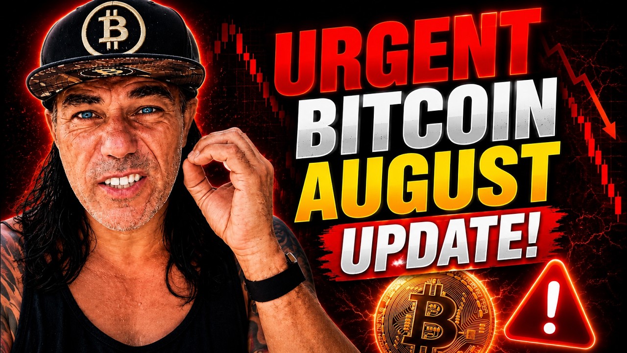 СРОЧНОЕ ОБНОВЛЕНИЕ ПО BITCOIN В АВГУСТЕ!