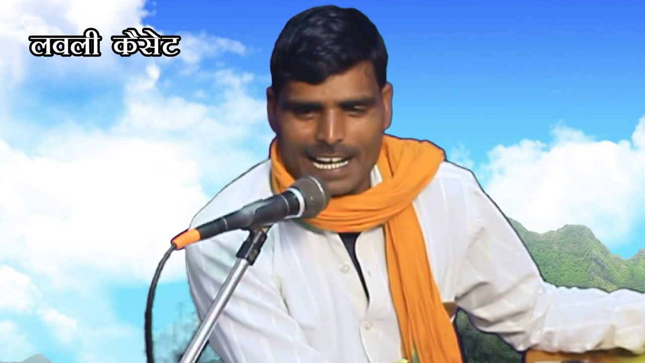 किसान यूनियन  का जबरदस्त गीत बताई तुम का सुंदर गीत स्वर हरीनाथ यादव मो० 9005343411 अवश्य सुने