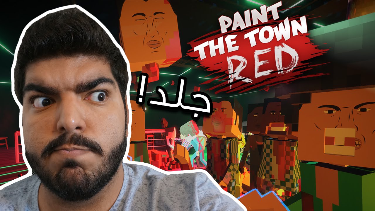 دم في كل مكان ! - Paint The Town RED