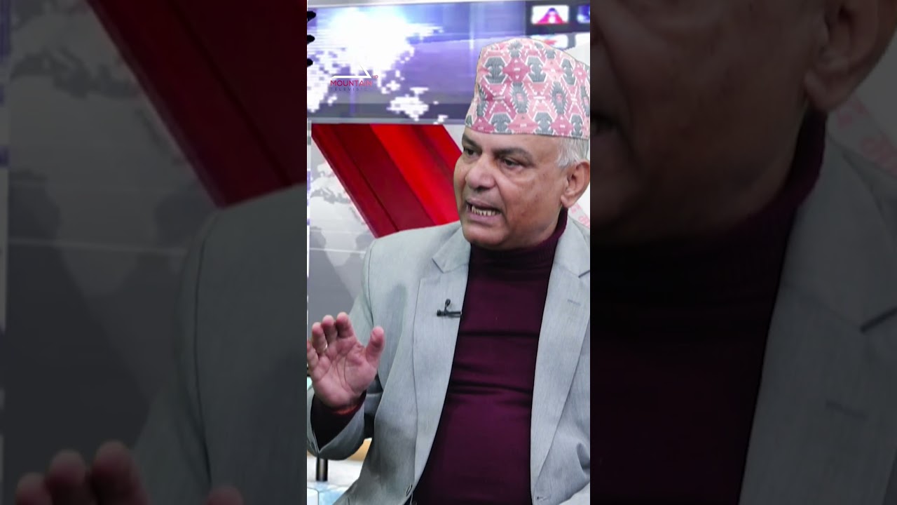 फुटेको पार्टीको सभापति भए महामन्त्रीहरुलाई घाटै घाटा छ: Shyam Ghimire || Mountain Sambad
