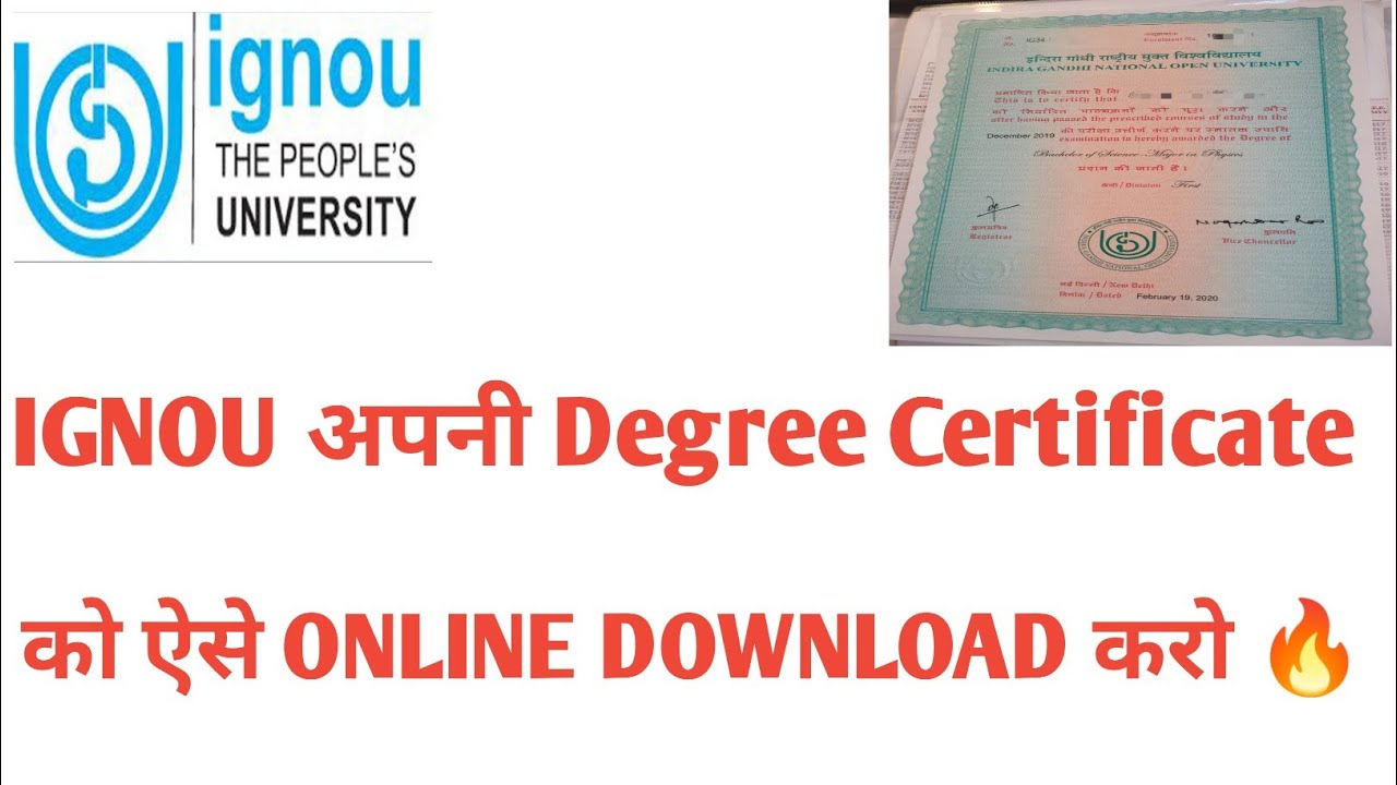 IGNOU 37th Convocation अपनी Degree Certificate online download करो ।
