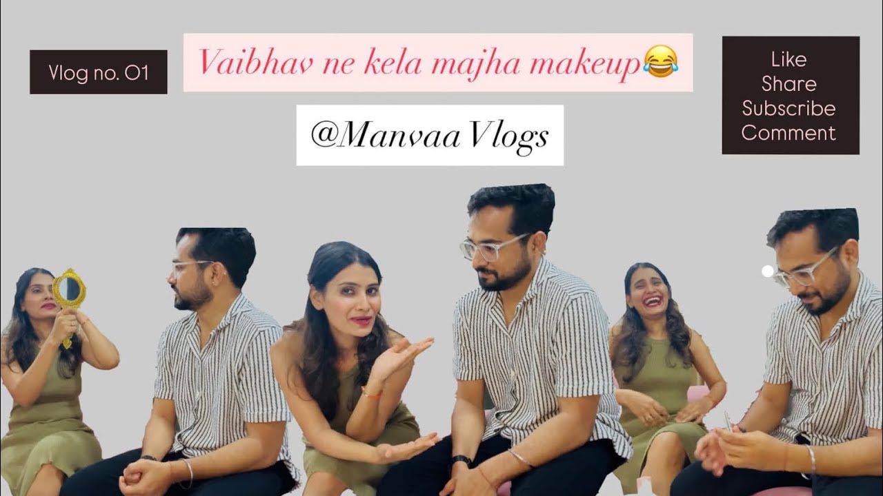 Majhya Navryane Kela Majha Makeup! 😂 Love, Laughter & Makeup (Amcha first couple challenge)💄❤️#viral