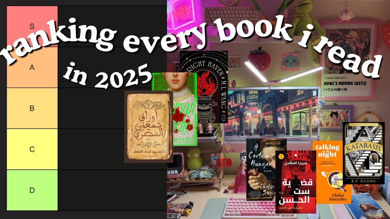 ranking every book I read this year! 🥨🎧✏️ تصنيف كل قراءاتي لهذي السنة 