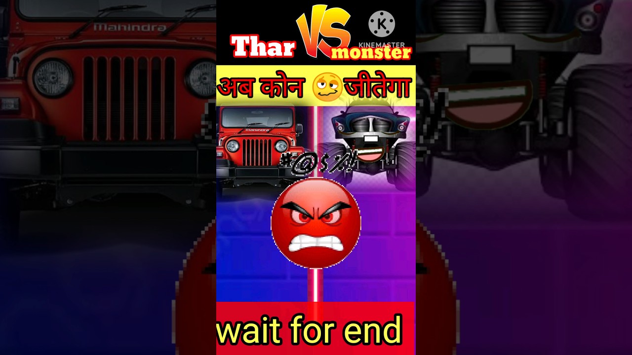 thar vs monster truck comparison video #thar #trending #shorts #viralvideo #ytshorts
