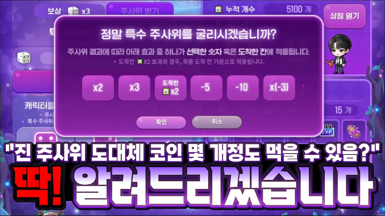 [메이플] 