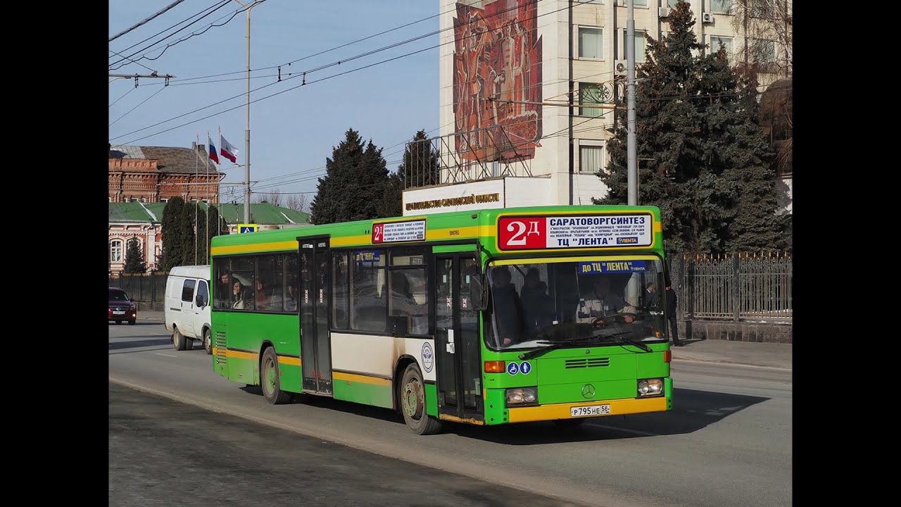 Автобусы Города Саратова