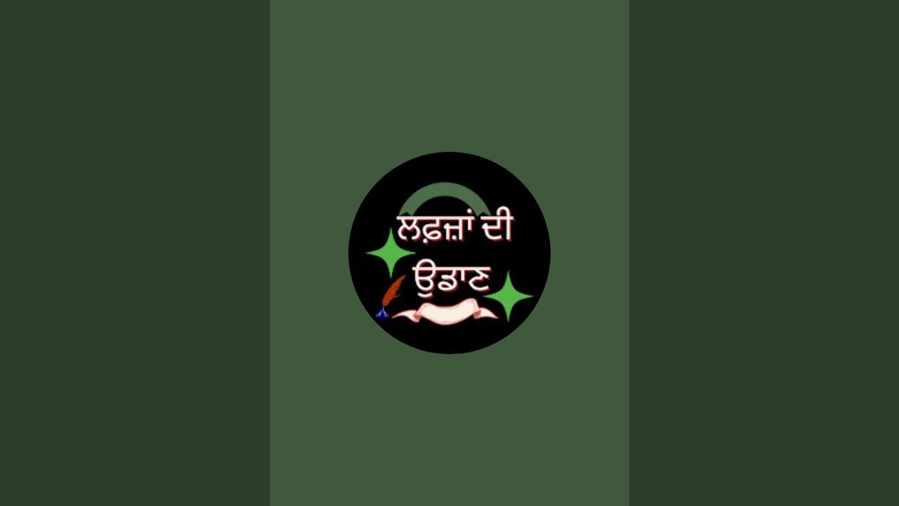 ਲਫ਼ਜ਼ਾਂ ਦੀ ਉਡਾਣ is live बालों के लिए दही वरदान है।