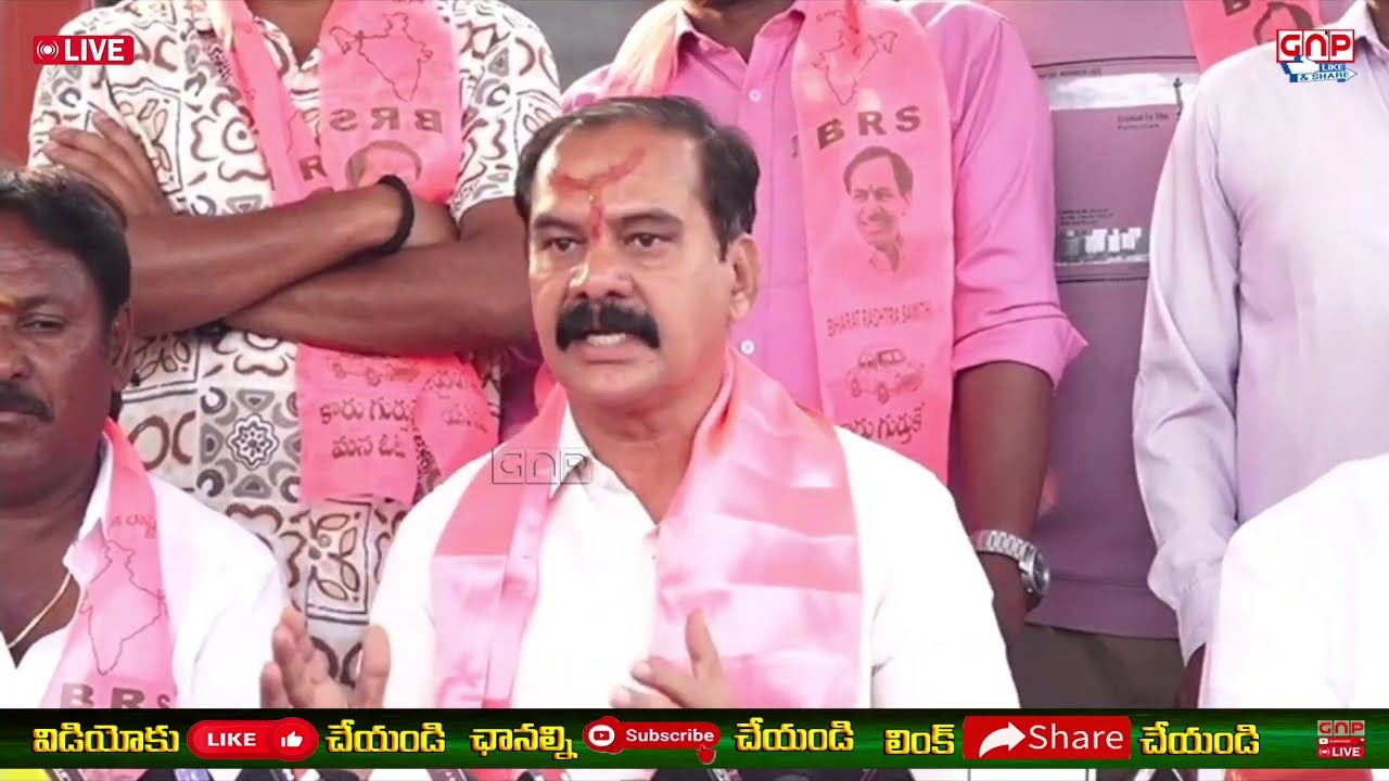 Dasyam Vinay Bhaskar Press Meet | చిల్లర రాజకీయాలకు సమాధానం త్వరలో ఉంటుంది | Gnp