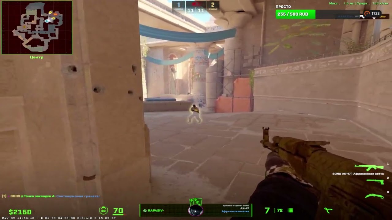 cs2 amazing clutch 1v4 (score 11-11) by rapasiv