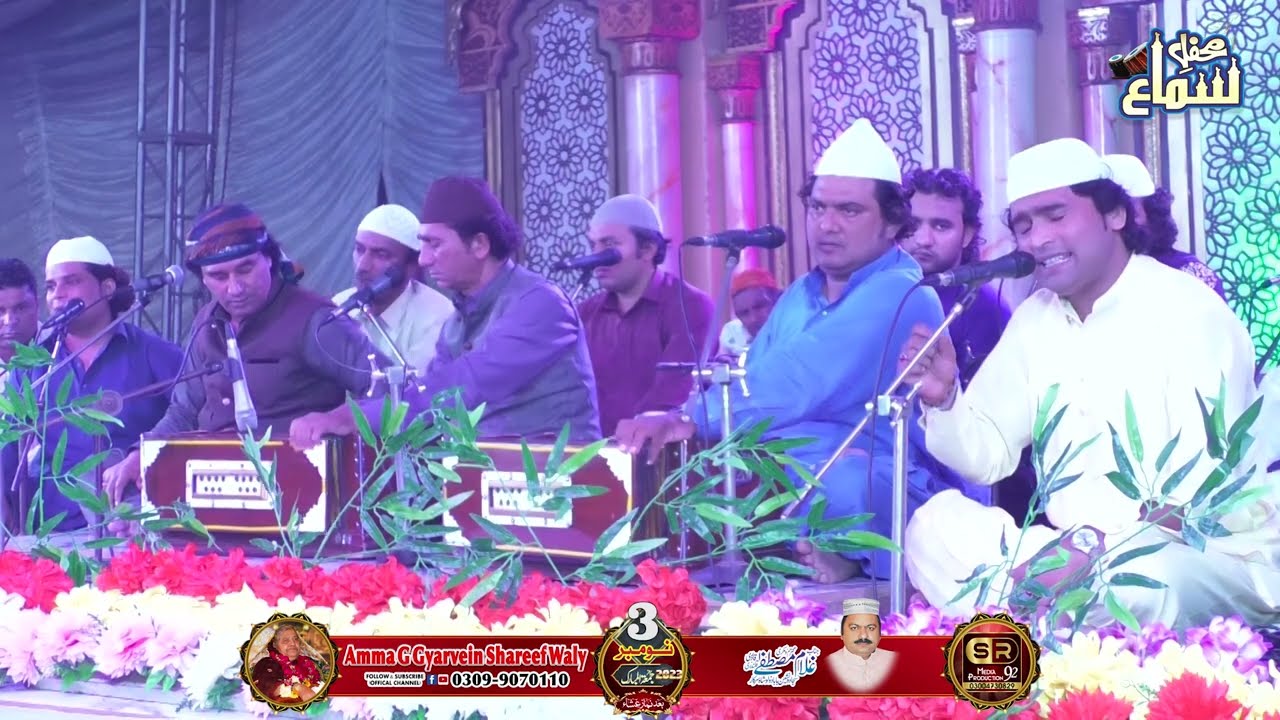 Elahi Ata ho ghame shahe khooban mery dil sy duniya ka har gham mita dy | Urs Mubarak 2023 11SHAREEF