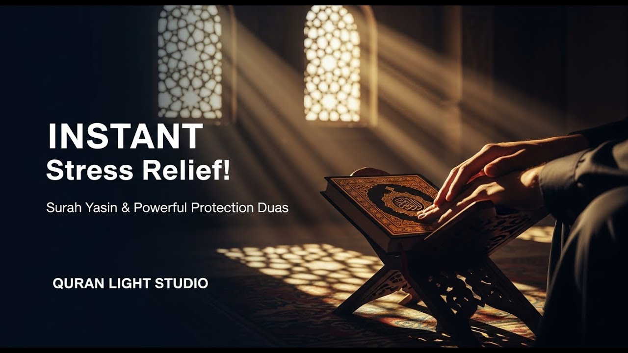 Soothing Quran Recitation for Peace: Al-Fatihah, Yasin, Ayat Al-Kursi, Short Surahs 🕊️🌙