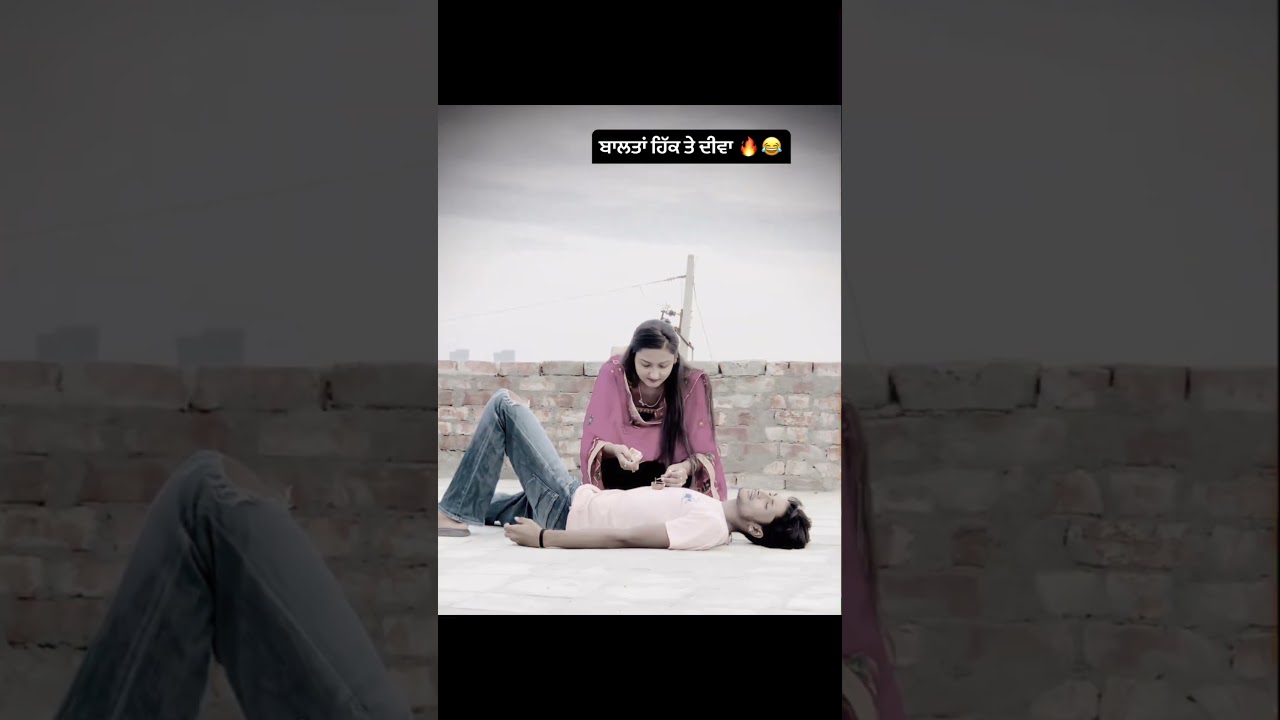 teri hik te diva na balya