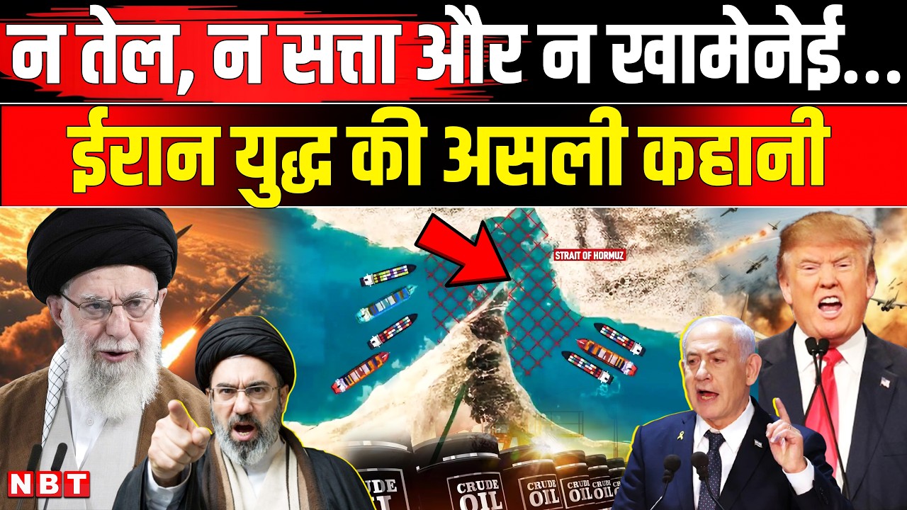 Iran US War News | Why NATO Not Support Trump | Trump On Hormuz Strait | US Iran War Update | NBT