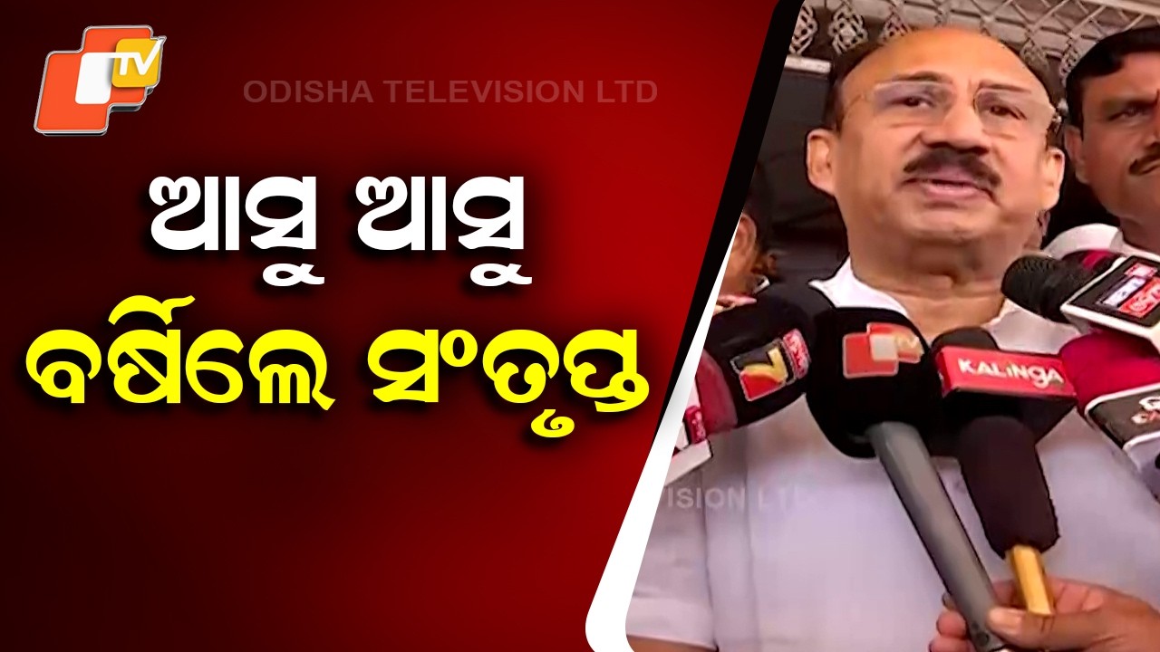Santrupt Mishra Slams Govt Over SCB Issue, Demands Stronger Action