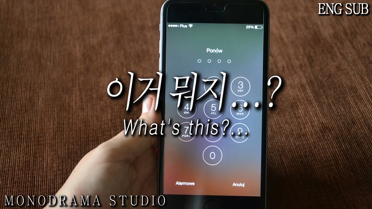[ENG SUB] 여친의 폰에서 전 남친의 흔적을 발견하고 질투하는 남자친구 Role play ASMR