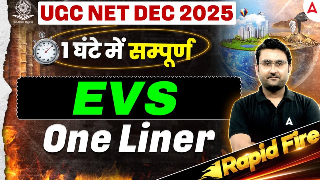 UGC NET EVS | UGC NET Environmental Science Rapid Fire One Liner Questions By Amit Sir