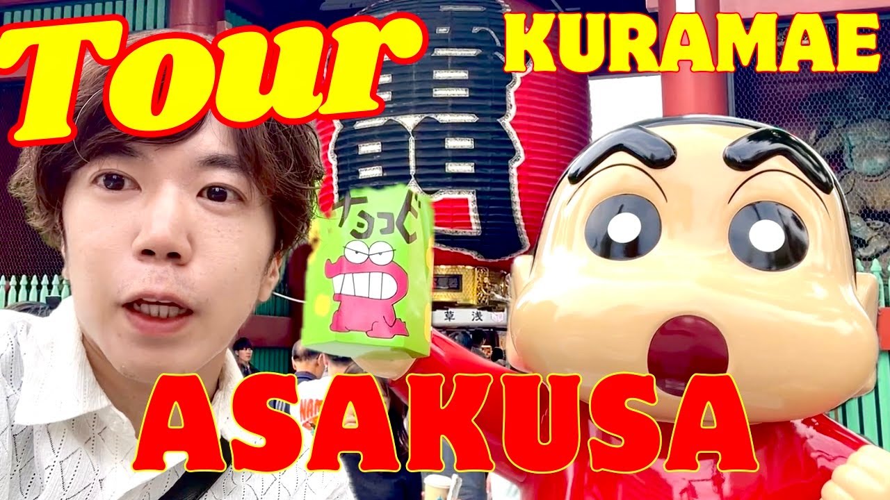 Tokyo Cafe Walk from Kuramae to Asakusa | Chocolate, Coffee & Senso-ji Temple