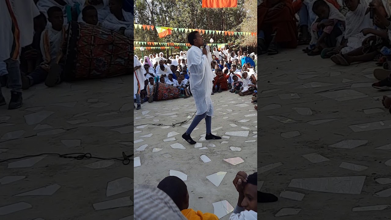 ባ/ዳር ሰላም አድርጊው የሰርግ ቅኔ 1