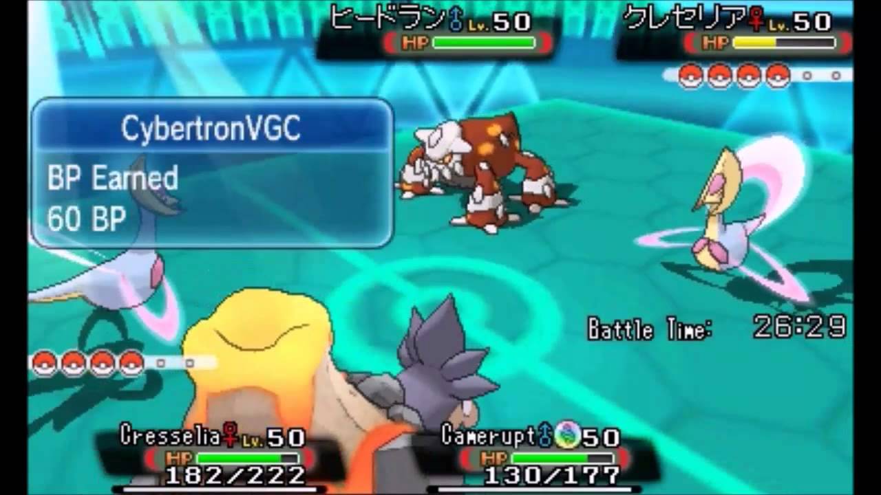 VGC 2015 Road to Ranked #2 - CAMERUPT POWER!