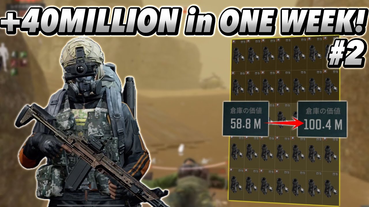 【武器庫砂嵐】ソロ1週間で40M爆盛りしてみた🔥-Part2 / アリーナブレイクアウト