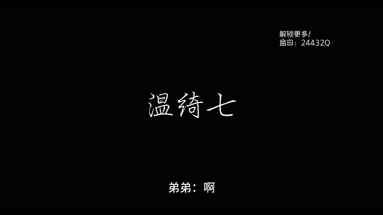 【男性向音声/年上/温柔向】姐姐失控后的深夜安抚与告白(18+贩售向看简介)