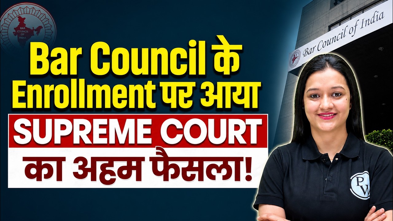 Rules for Bar Council Enrollment | Supreme Court on Bar Council Enrollment | Bar Council of India
