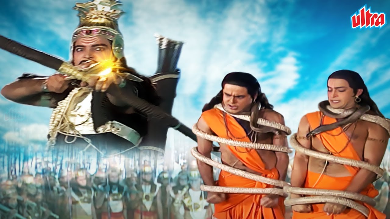 राम और लक्ष्मण पर मेघनाद ने डाल दिया नाग फांस, अब क्या होगा? | Jai Hanuman 142 | जय हनुमान