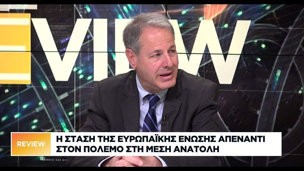 Η στάση της ευρωπαϊκής ένωσης απέναντι στον πόλεμο στη Μέση Ανατολή