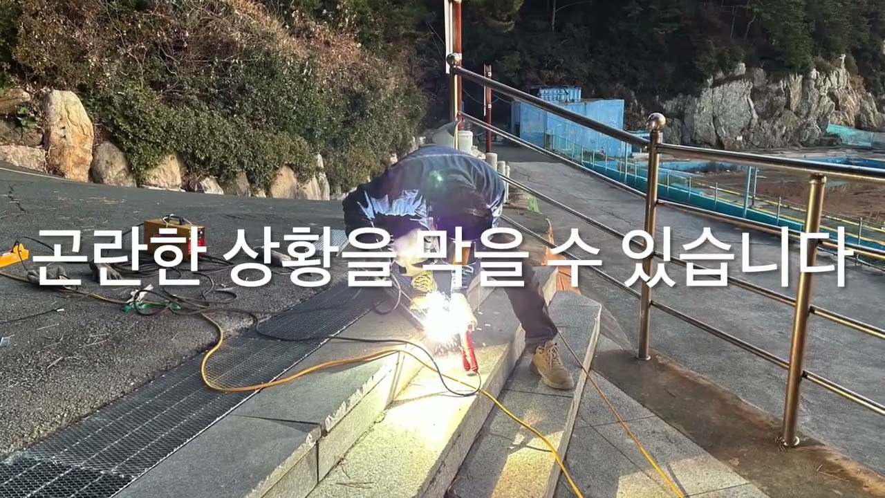 부산 영도 배수구 막힘 해결! 그레이팅 + 와이어메쉬 용접으로 완벽 차단한 현장 공개