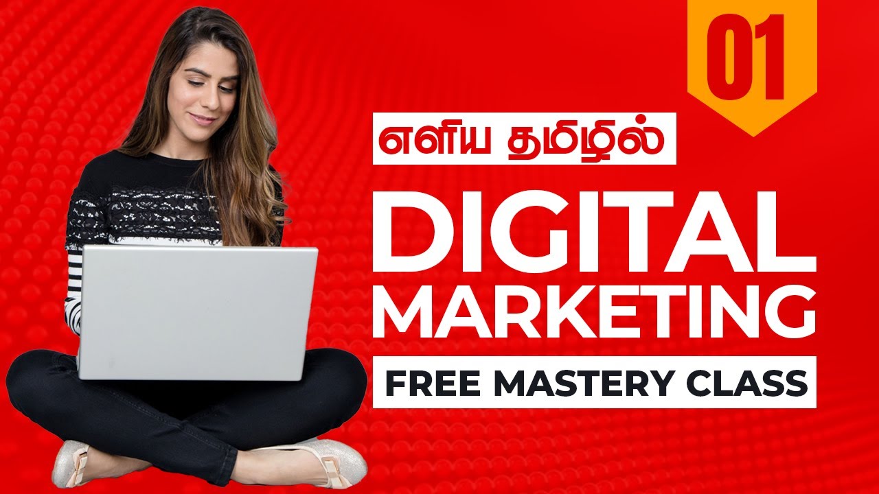 Class 1: தமிழில் Digital Marketing | Digital Marketing Course in Tamil | Beginners to Advanced Level