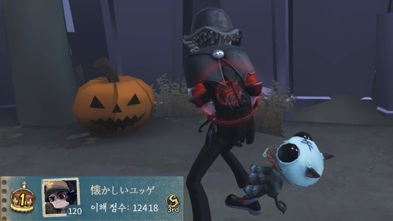 【제5인격】 아시아서버 탐사원 1위 플레이~!