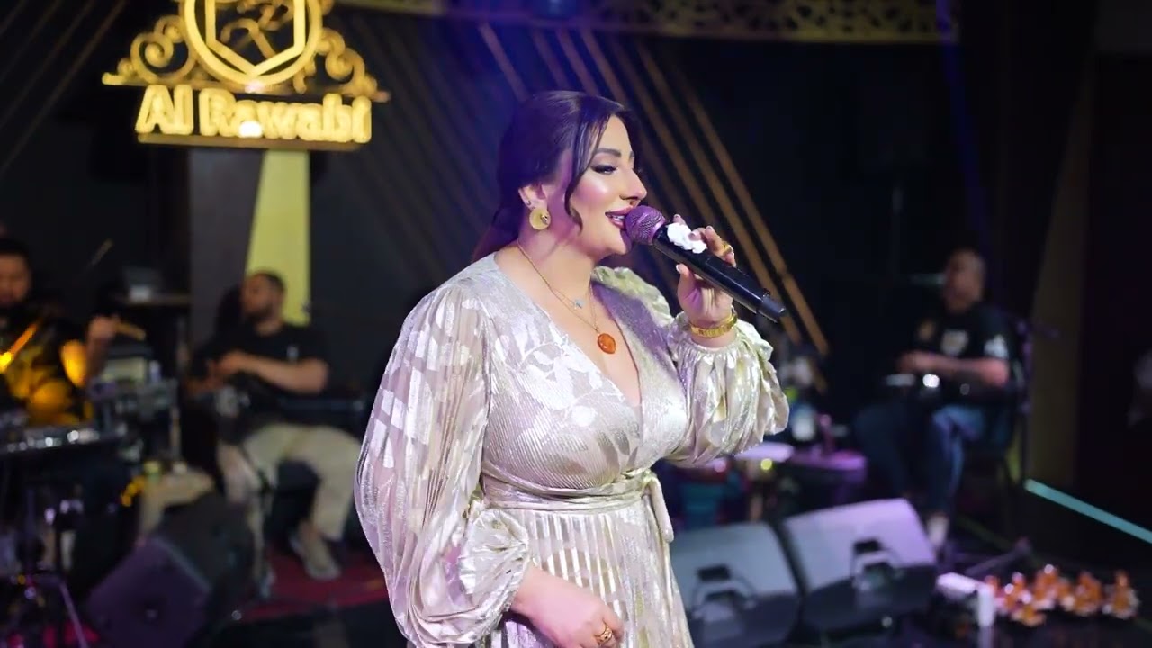 كافي مو سنتين صابر - وردة البغدادي - حفلة الروابي اربيل