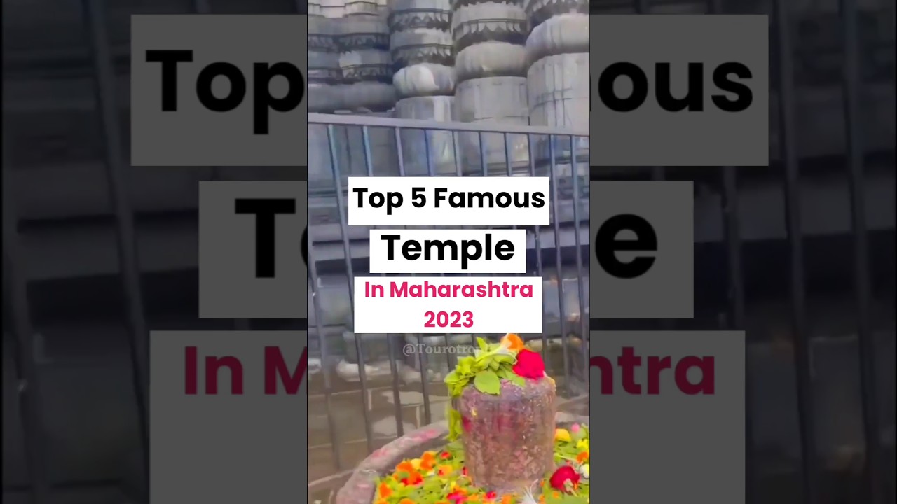 Top 5 Famous Temple in Maharashtra 2023 #temple #mahadev #places