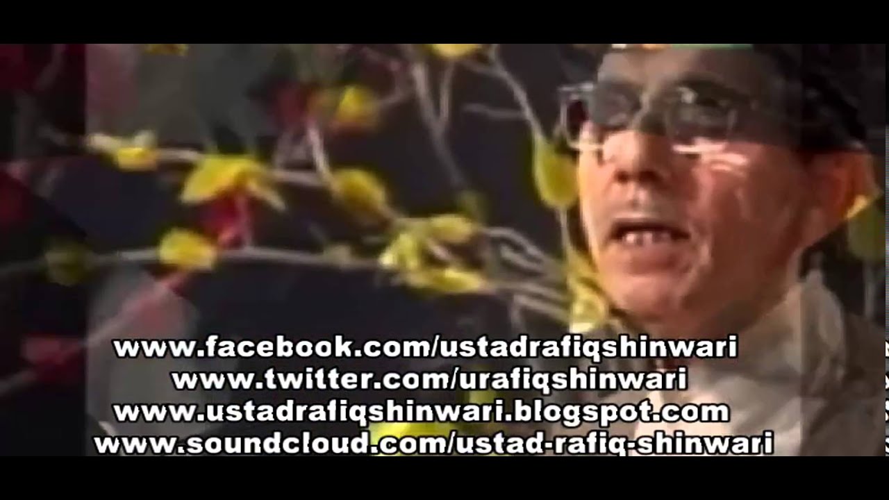 Ustad Rafiq Shinwari | Hamza Ranra Shwa Ali Ali Waya