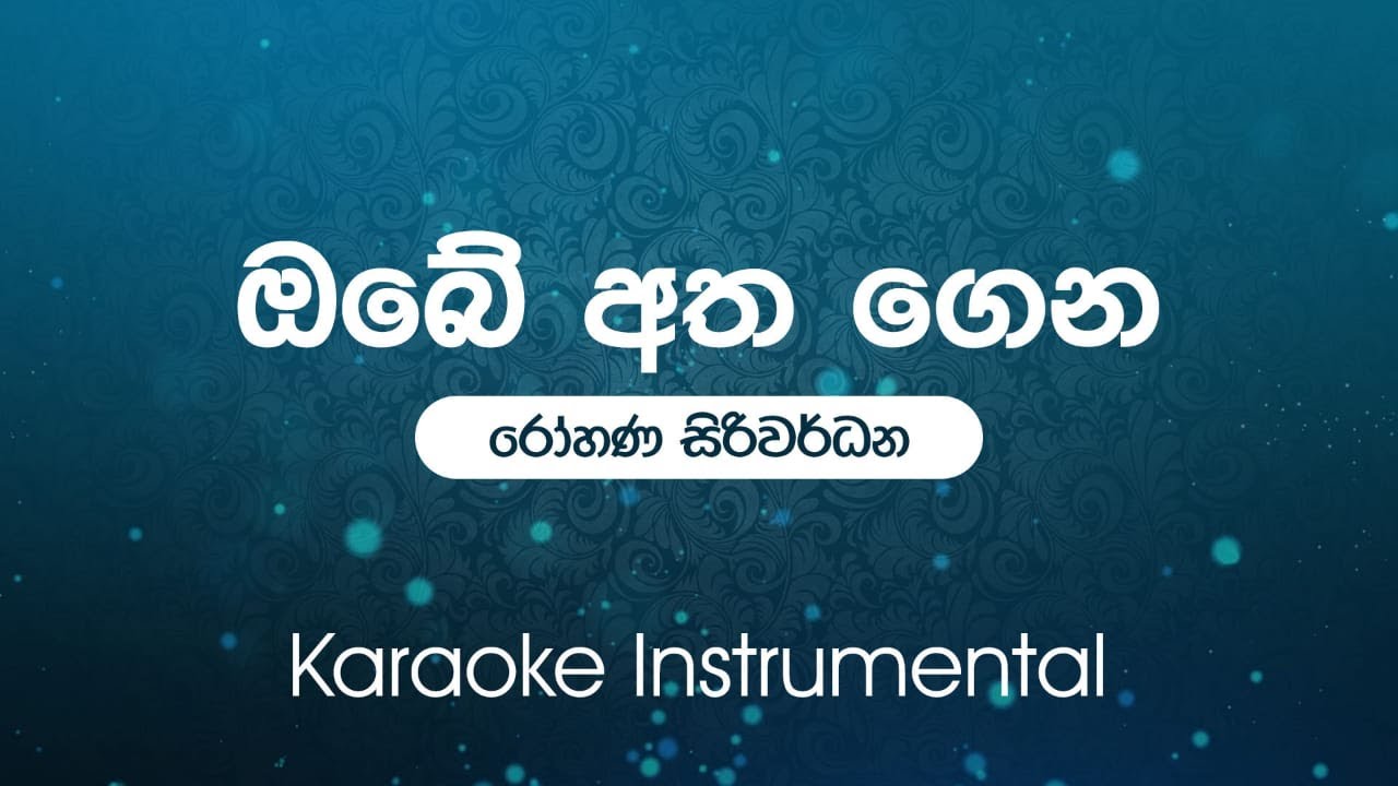 Obe Atha Gena (ඔබේ අත ගෙන) - Rohana Siriwardena | Karaoke | Instrumental | without vocals