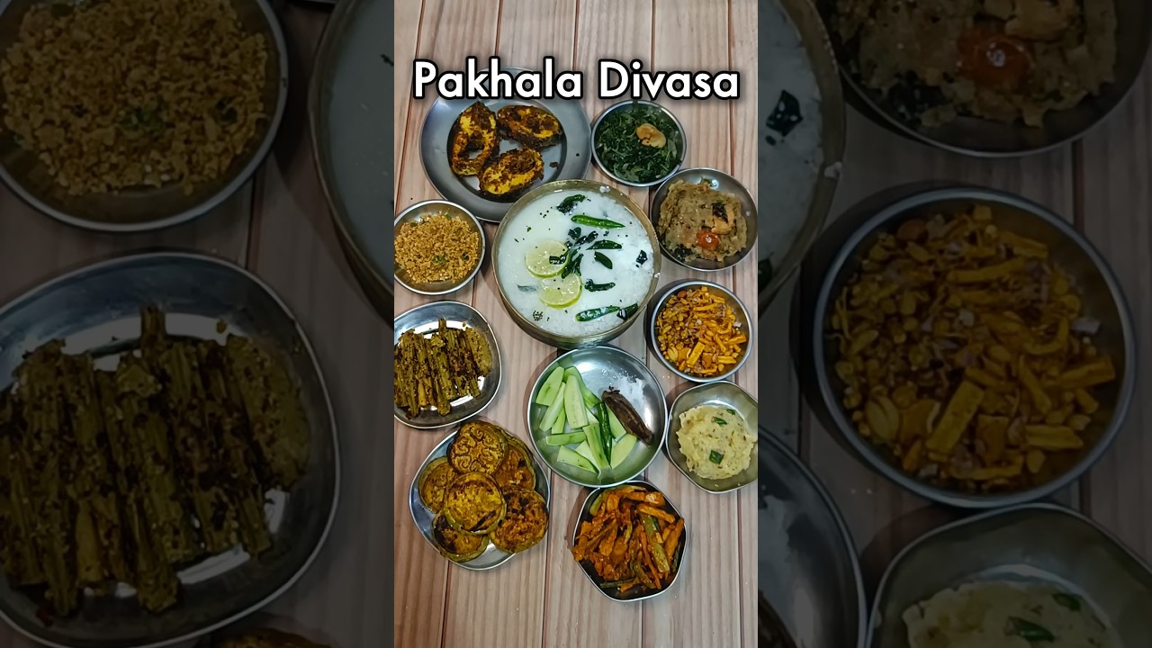 👉 Pakhala Pasara: Authentic Odia Pakhala Thali #shorts #odiyafood #pakhala #pakhaladibasa