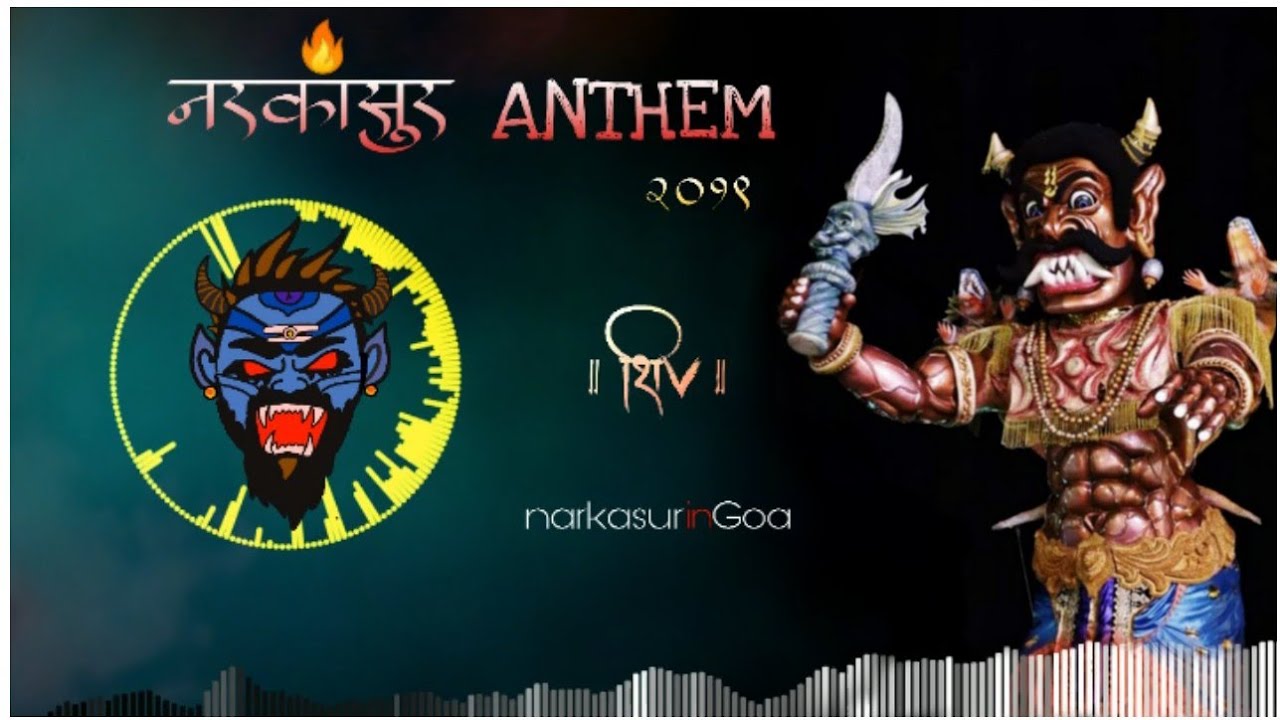 NARKSUR ANTHEM 2019 | SHIV NAIK | NARKASUR IN GOA | NARKASUR SONG |
